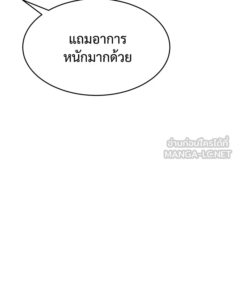หน้า 108