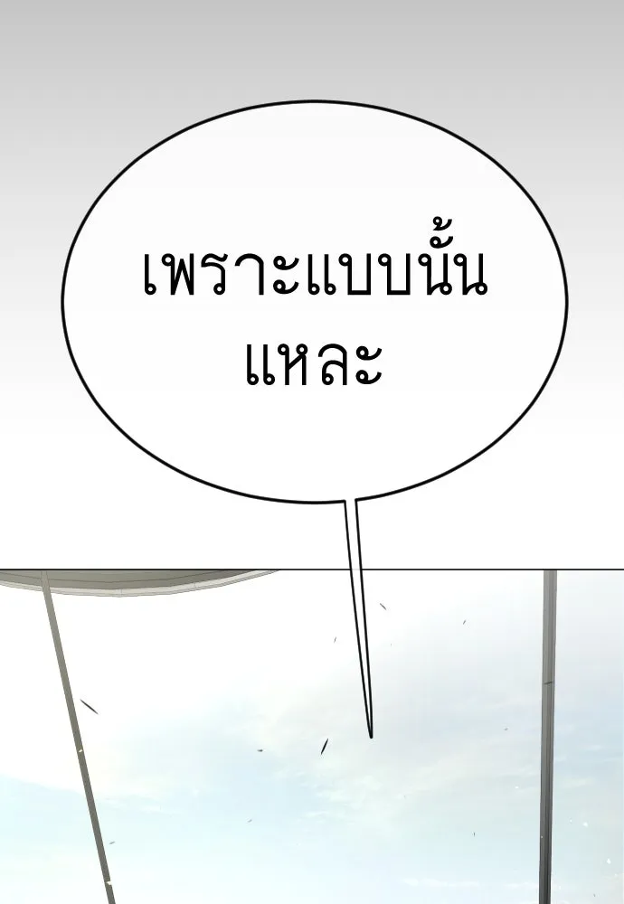หน้า 209