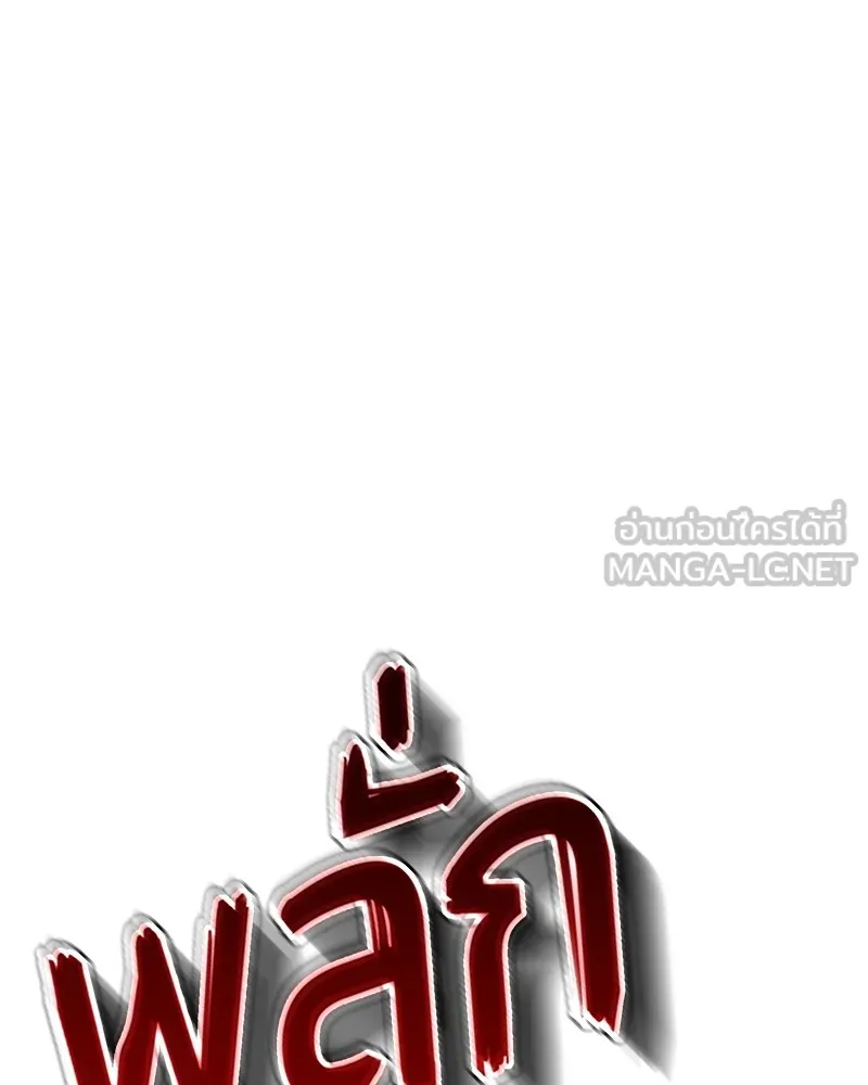 หน้า 117