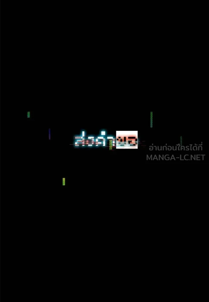 หน้า 151