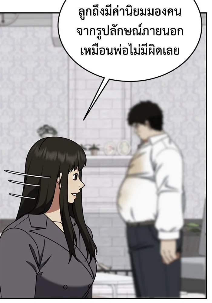 หน้า 47