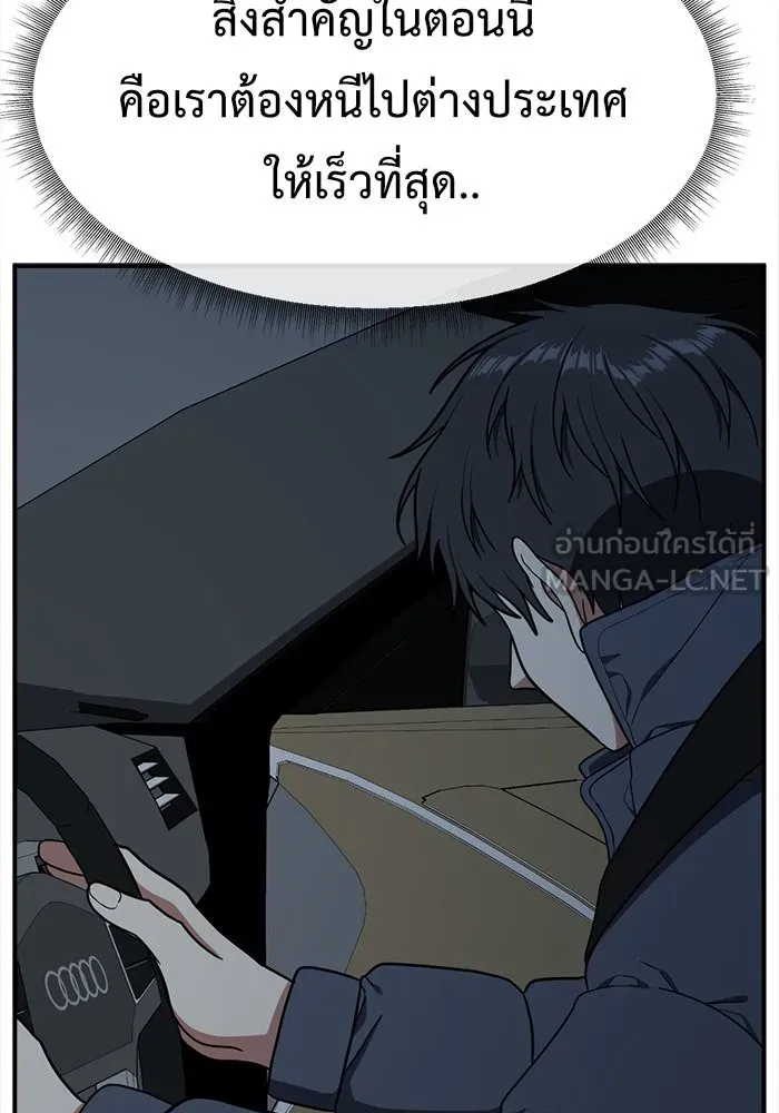 หน้า 186