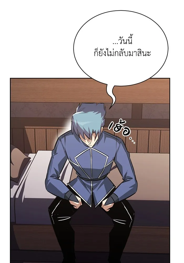 หน้า 85