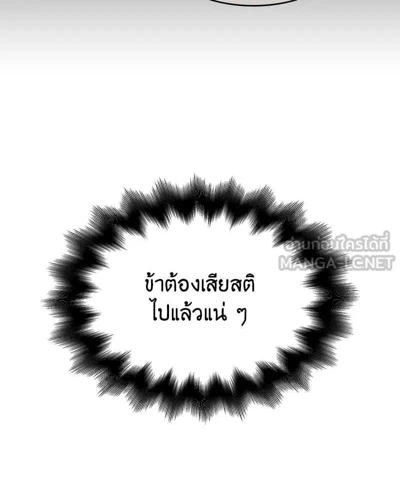 หน้า 129