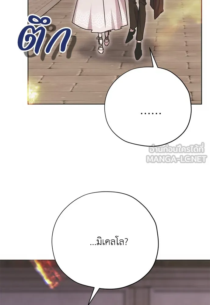 หน้า 105