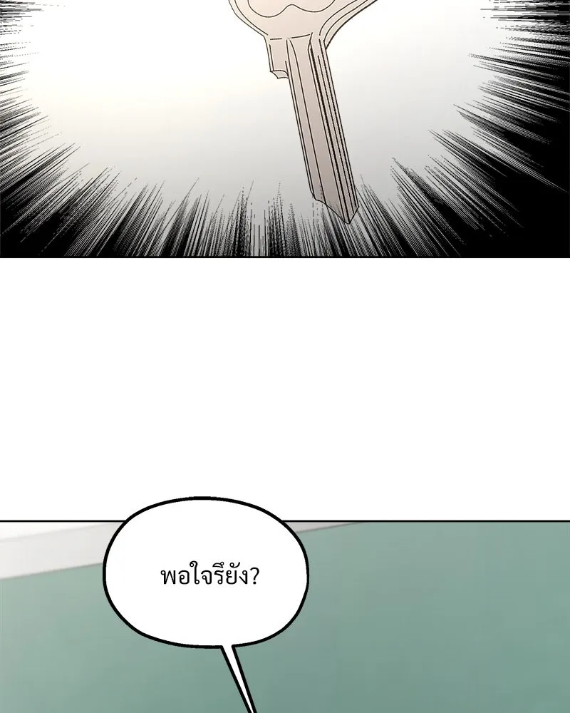 หน้า 170