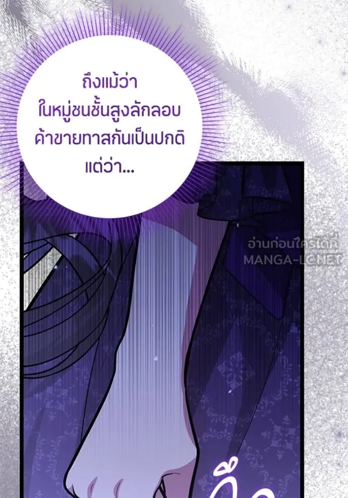 หน้า 100