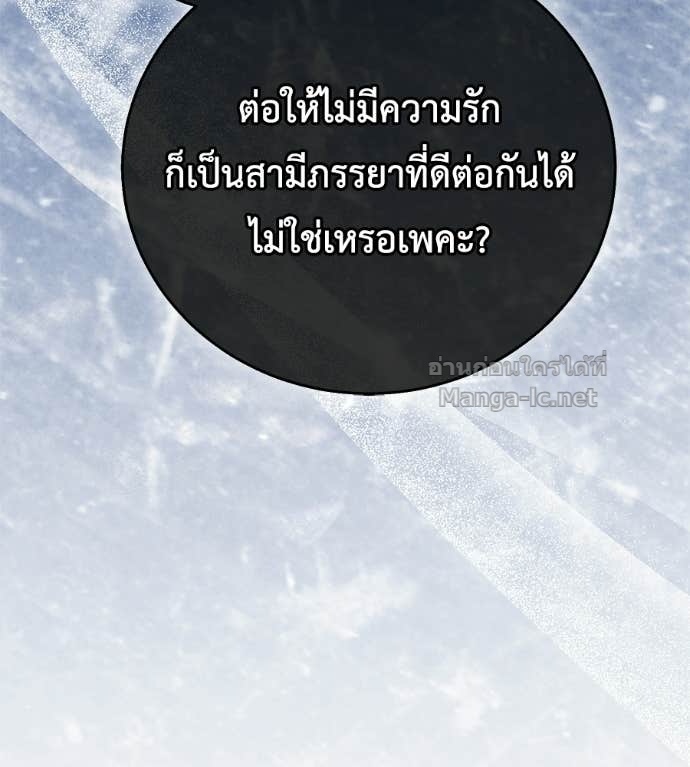 หน้า 130