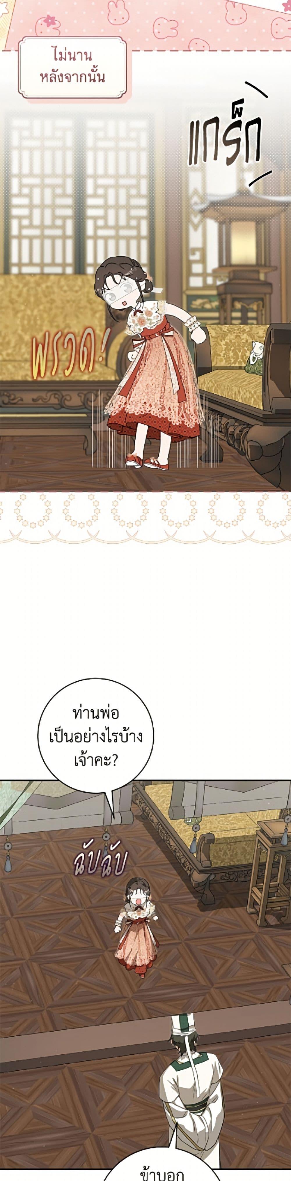 หน้า 47