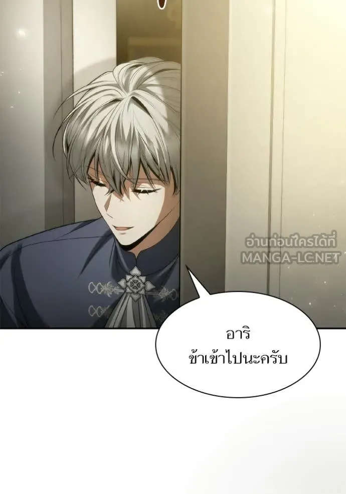 หน้า 157
