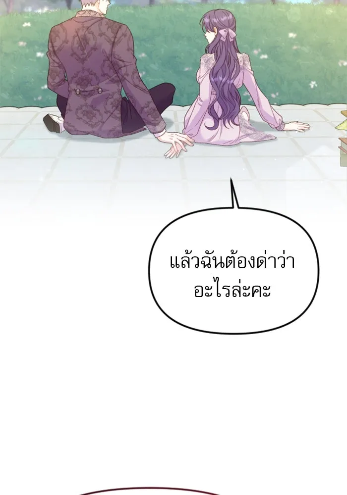หน้า 100