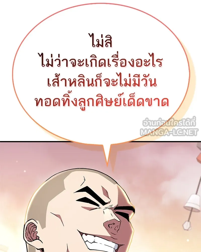 หน้า 108