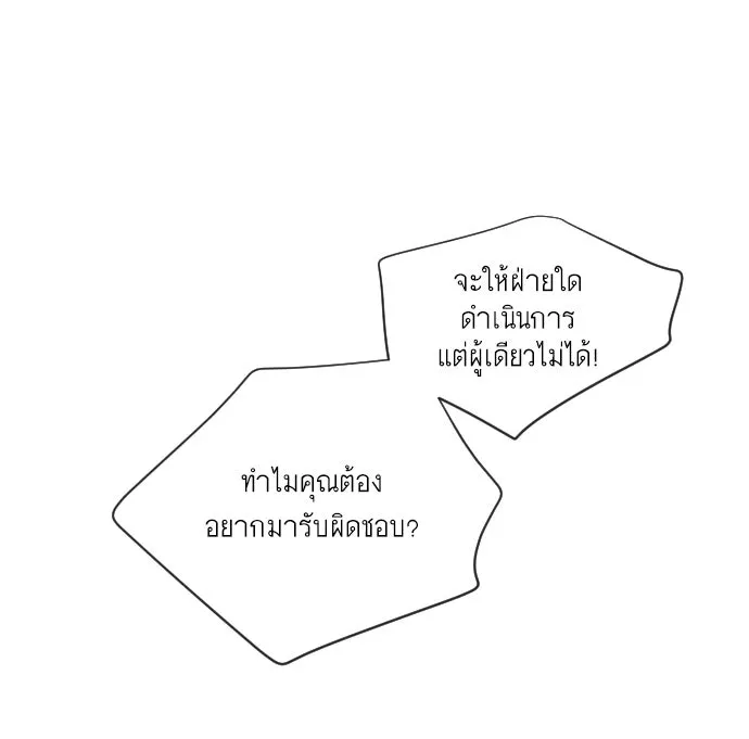 หน้า 98