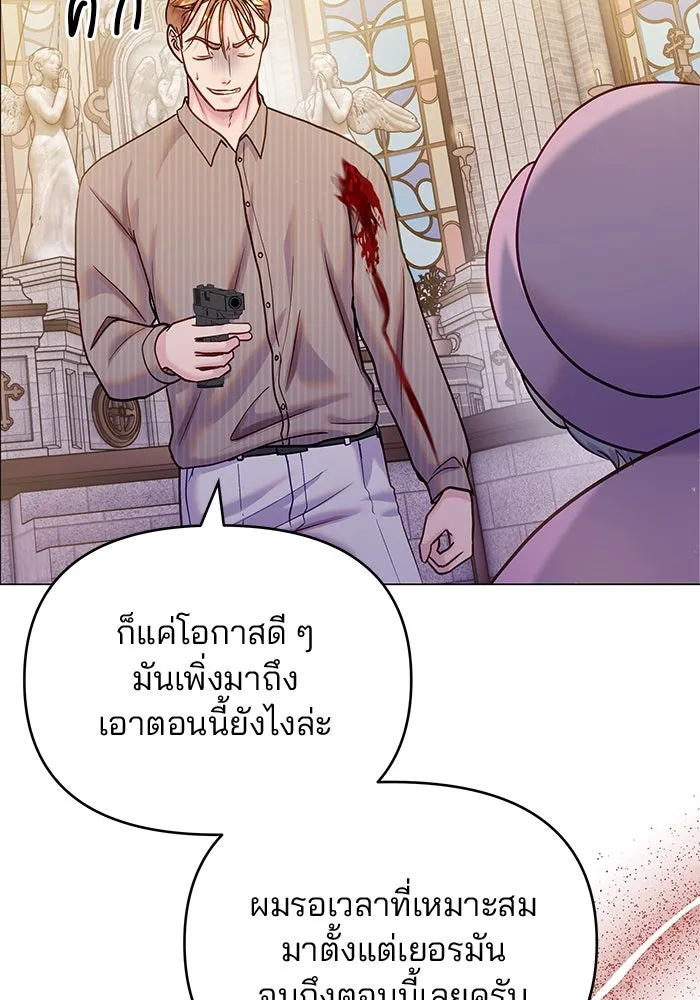 หน้า 88