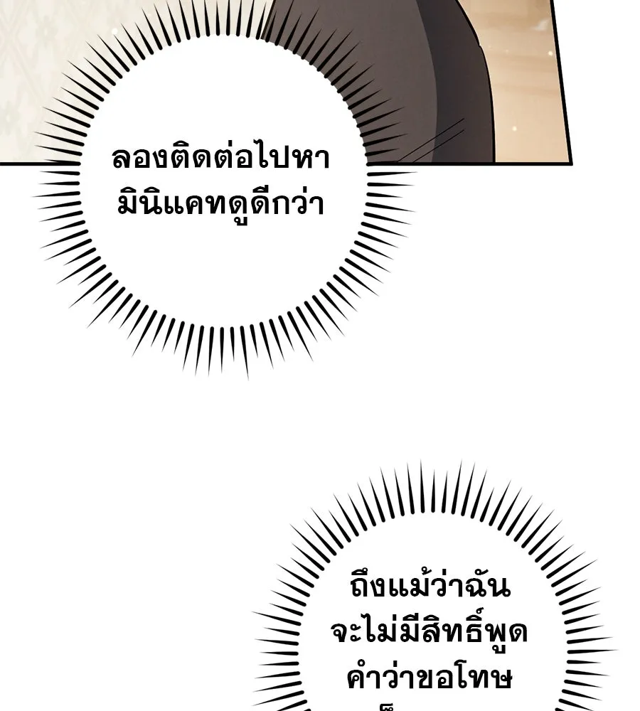 หน้า 121