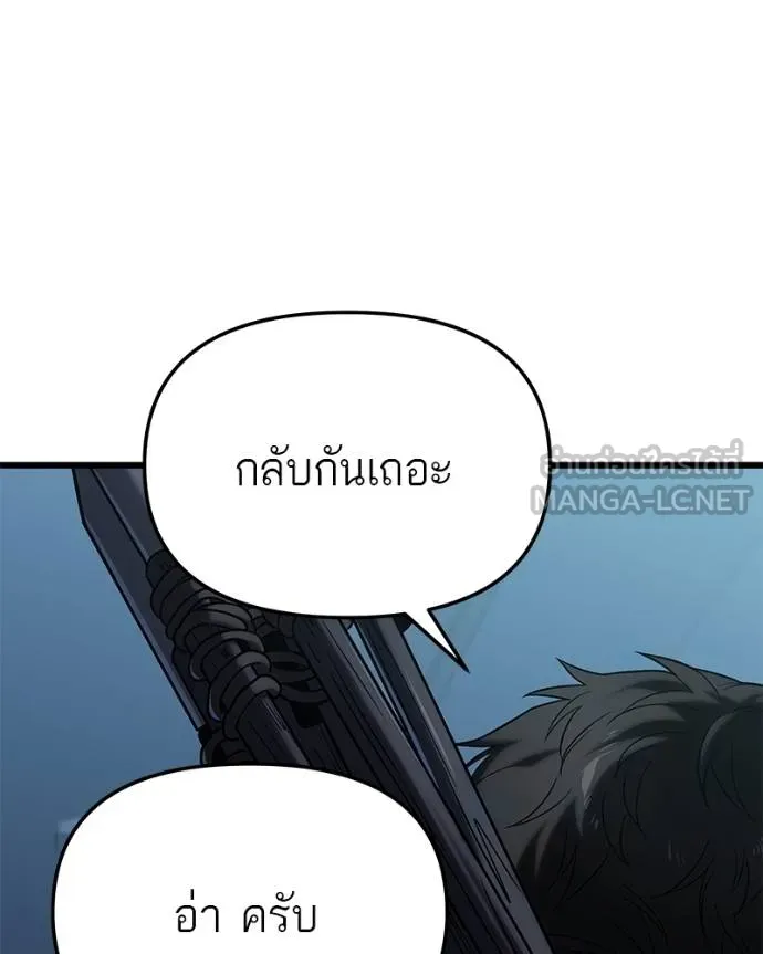 หน้า 129