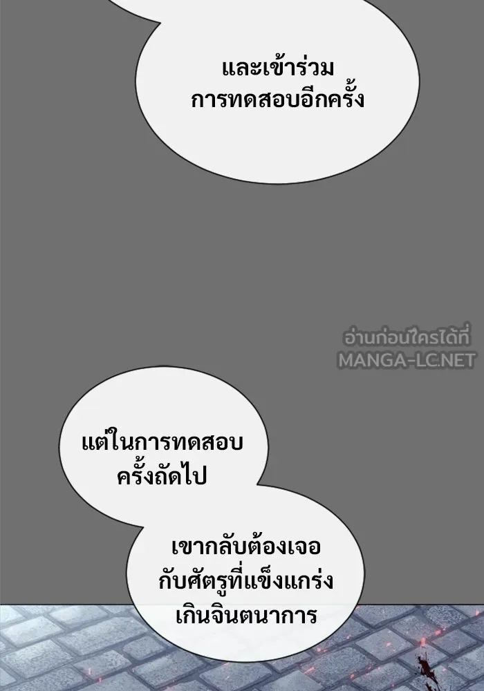 หน้า 255