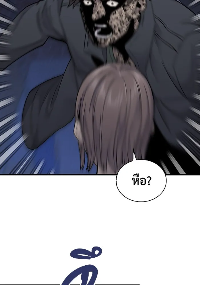หน้า 83