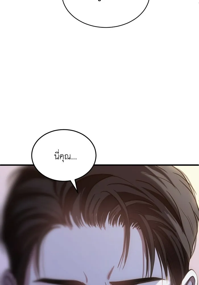 หน้า 88