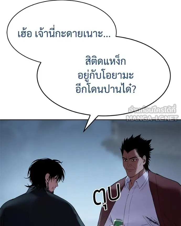 หน้า 87