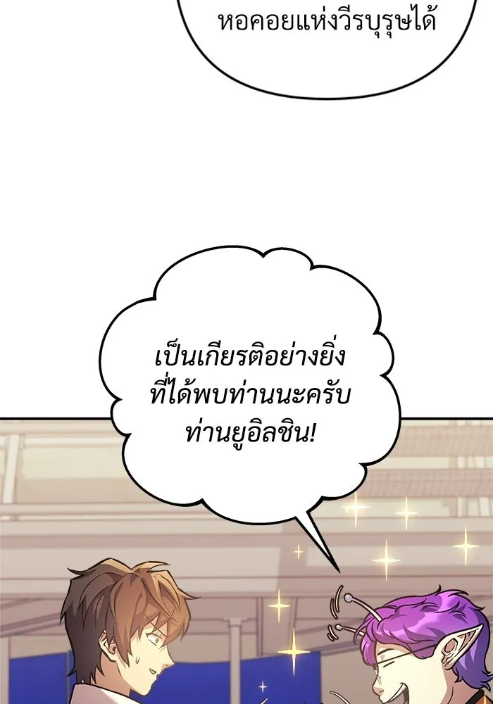หน้า 130