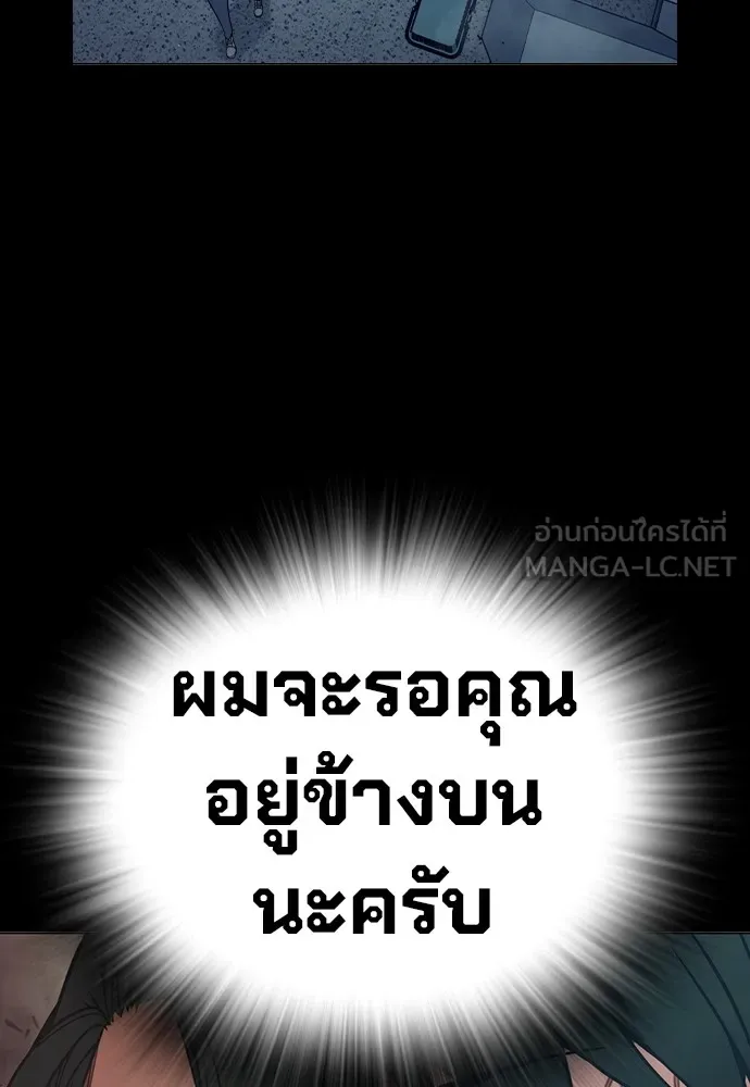 หน้า 114