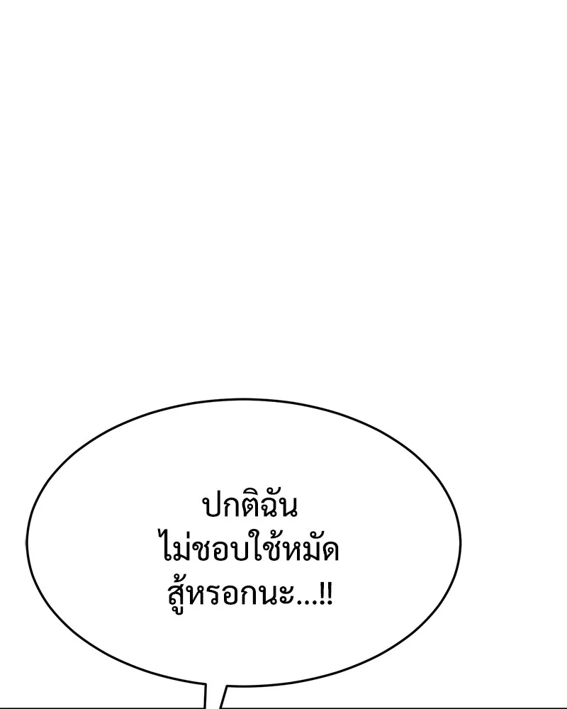 หน้า 164