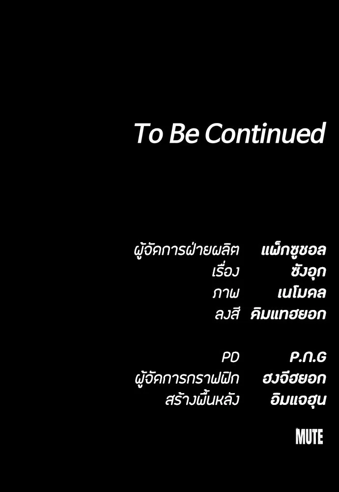 หน้า 181