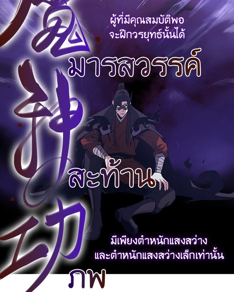 หน้า 160