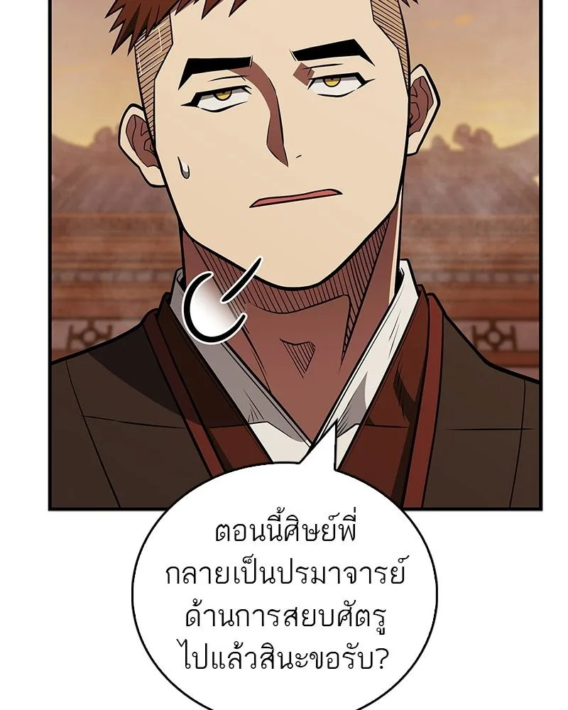 หน้า 164