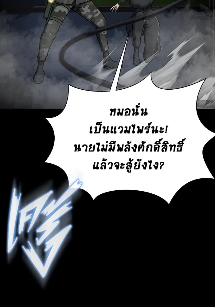 หน้า 139