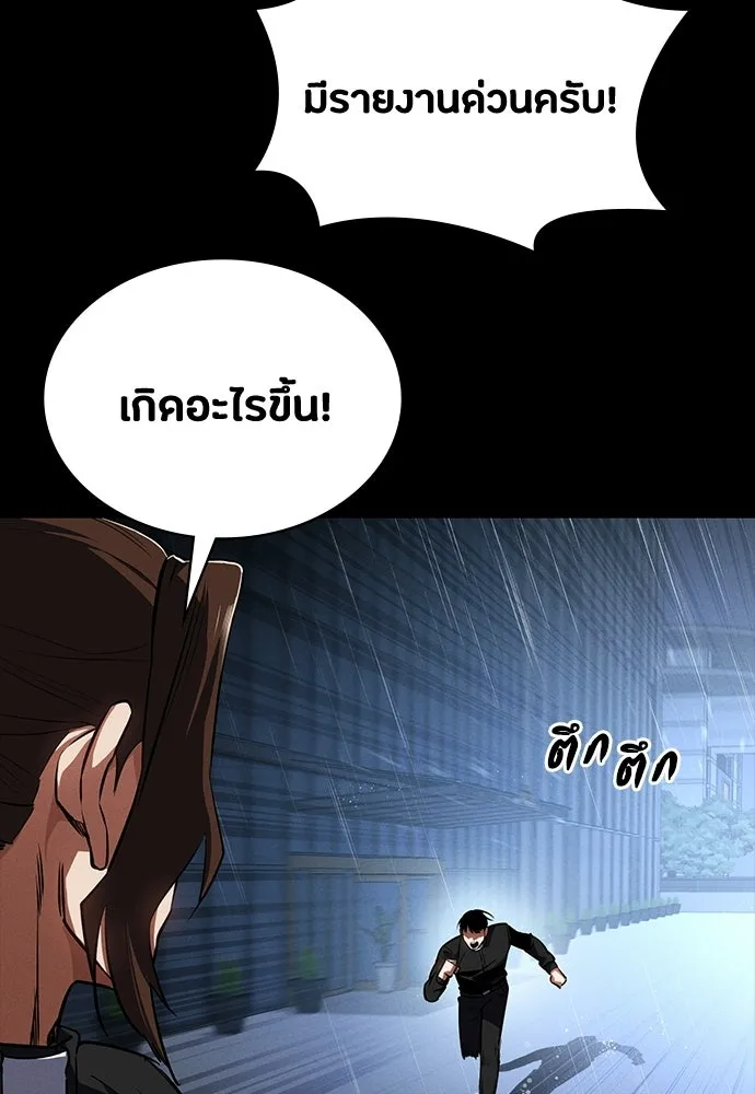 หน้า 143