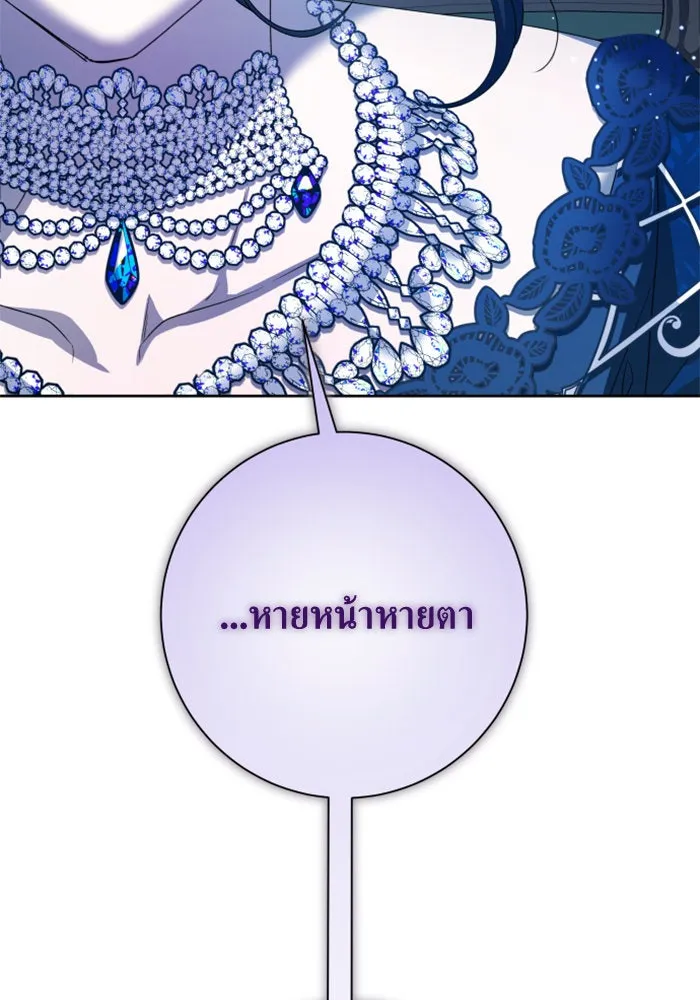 หน้า 113
