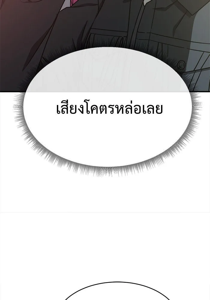 หน้า 103