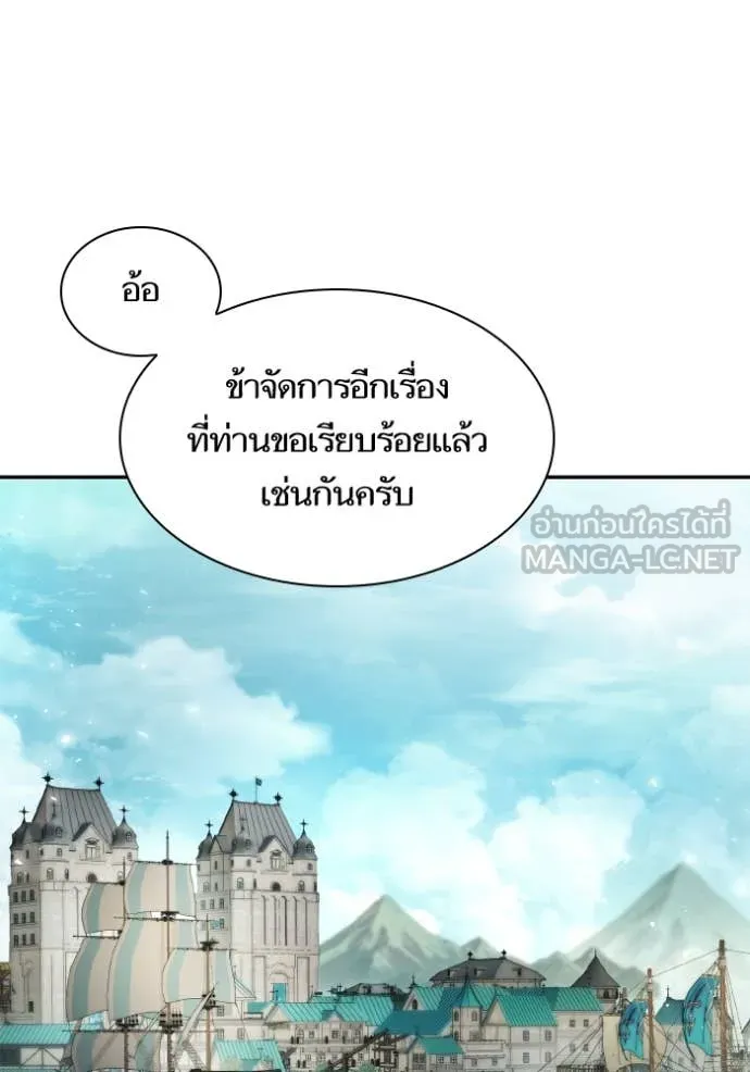 หน้า 93
