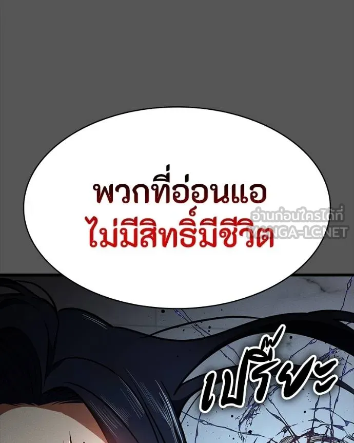หน้า 157