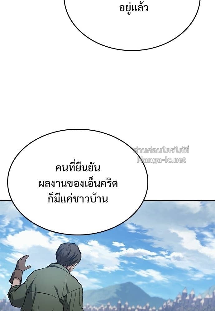 หน้า 110