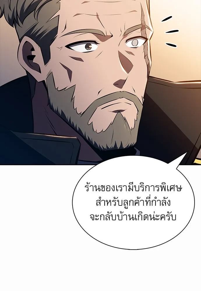 หน้า 88