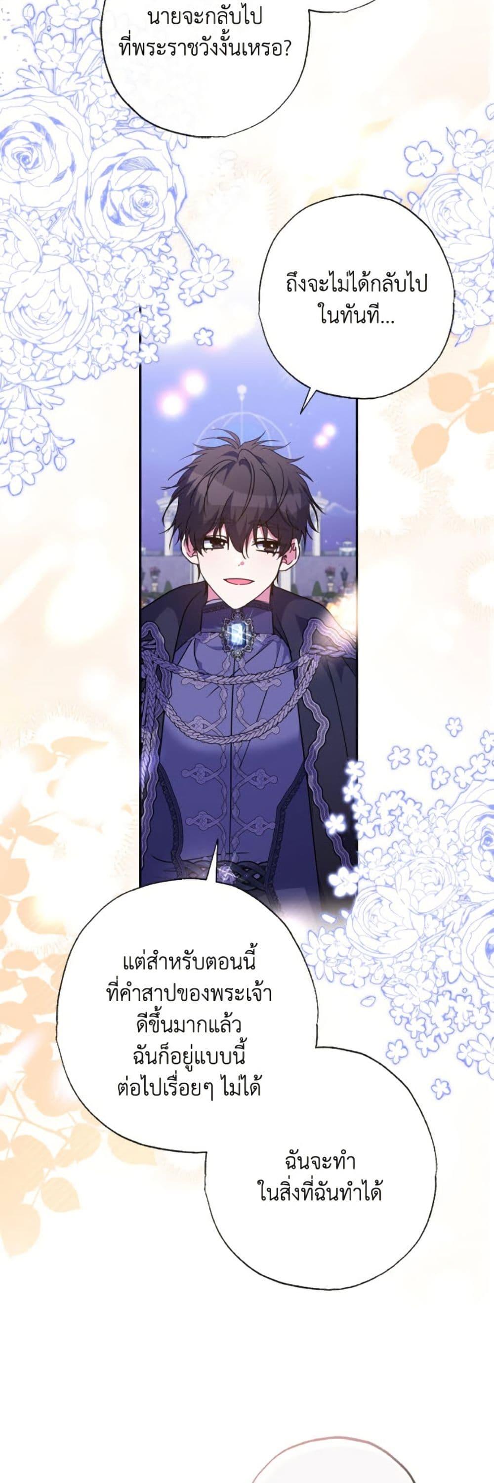 หน้า 21