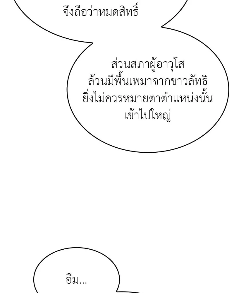 หน้า 164