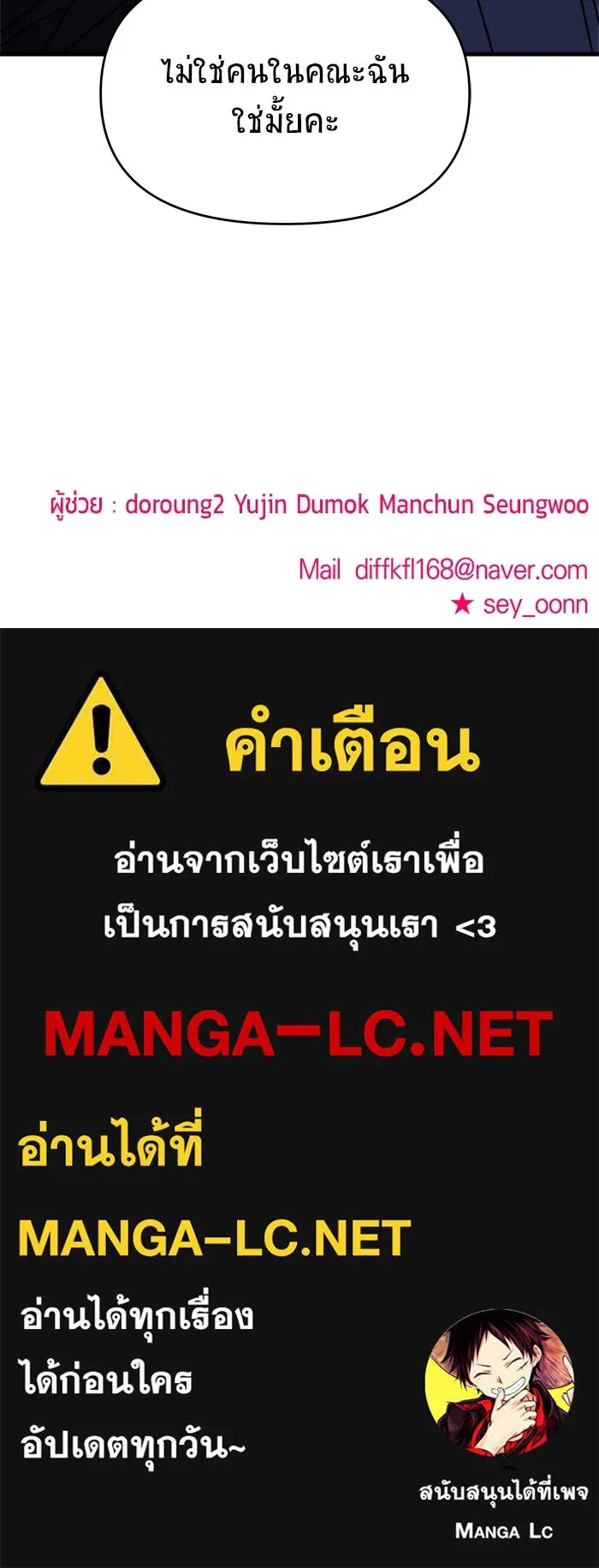 หน้า 210