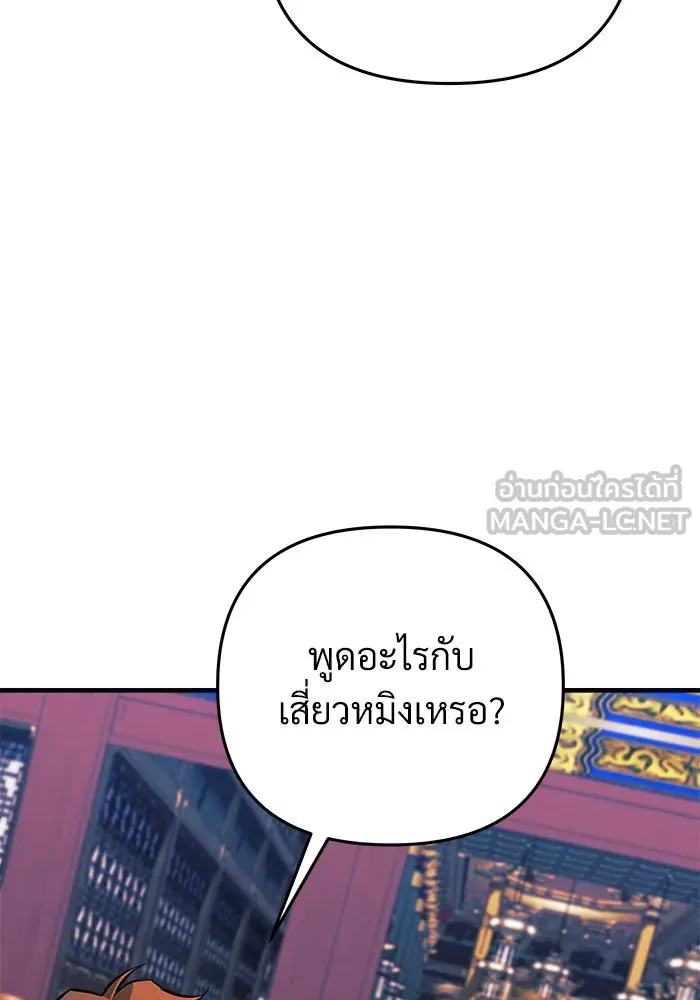 หน้า 138