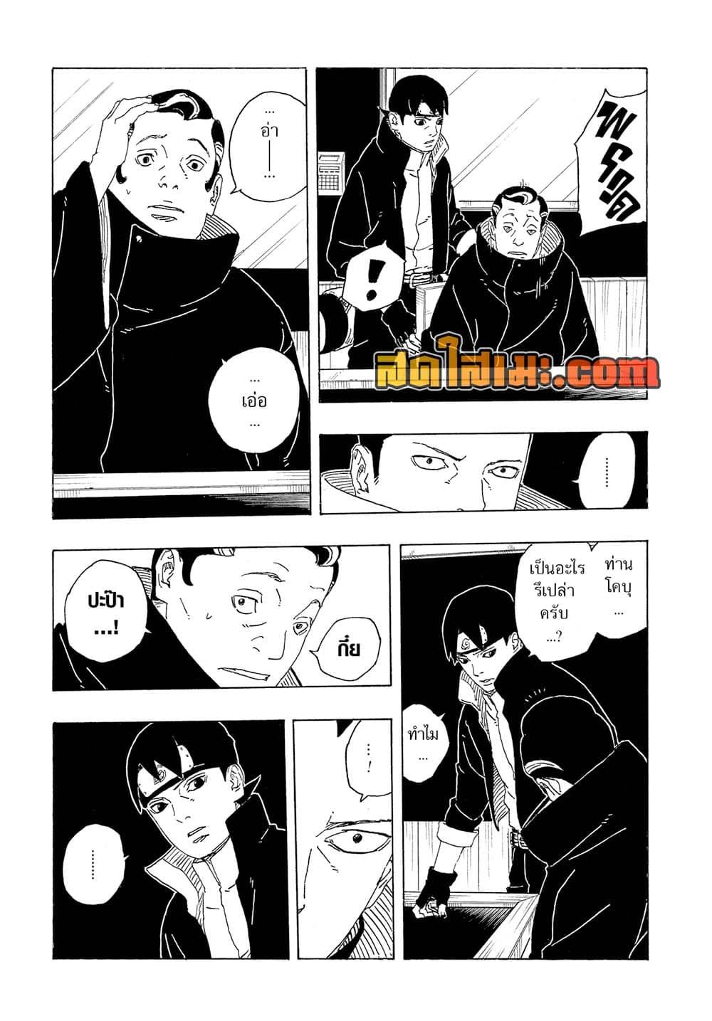 หน้า 32