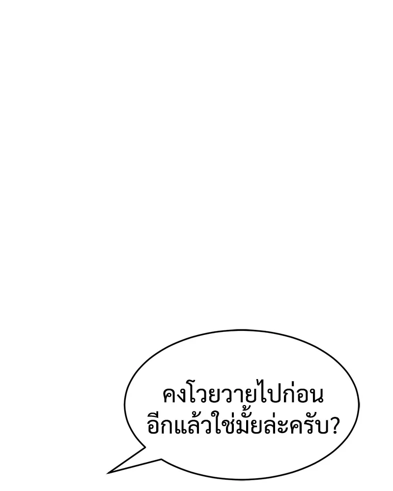 หน้า 104