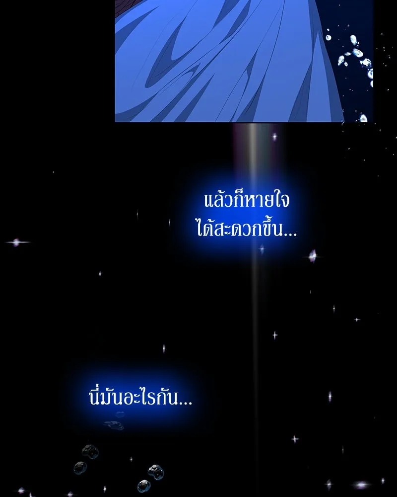 หน้า 85