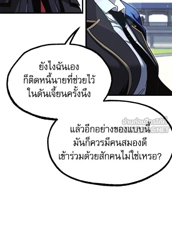 หน้า 145