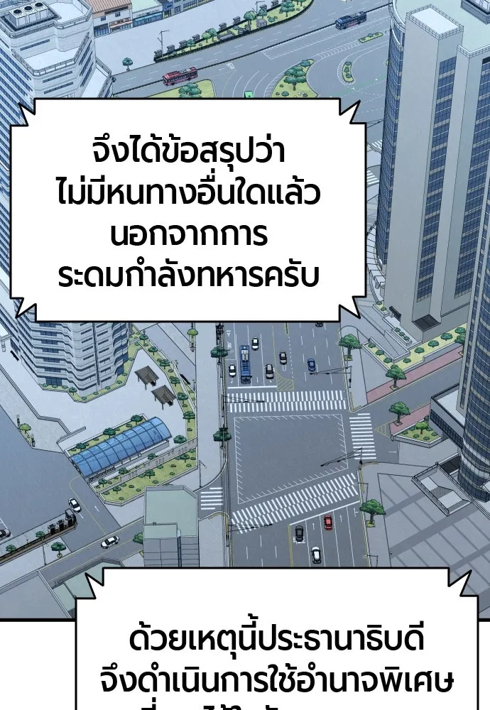 หน้า 149