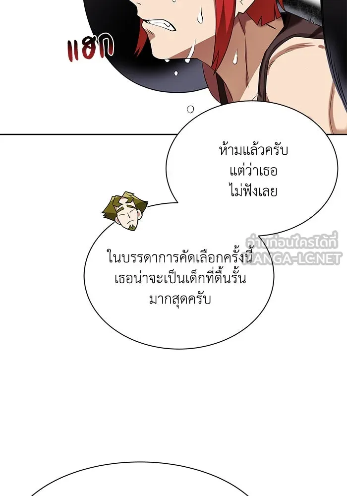 หน้า 90