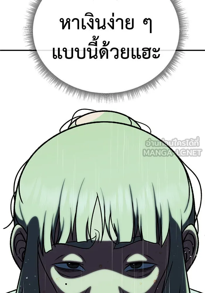 หน้า 147