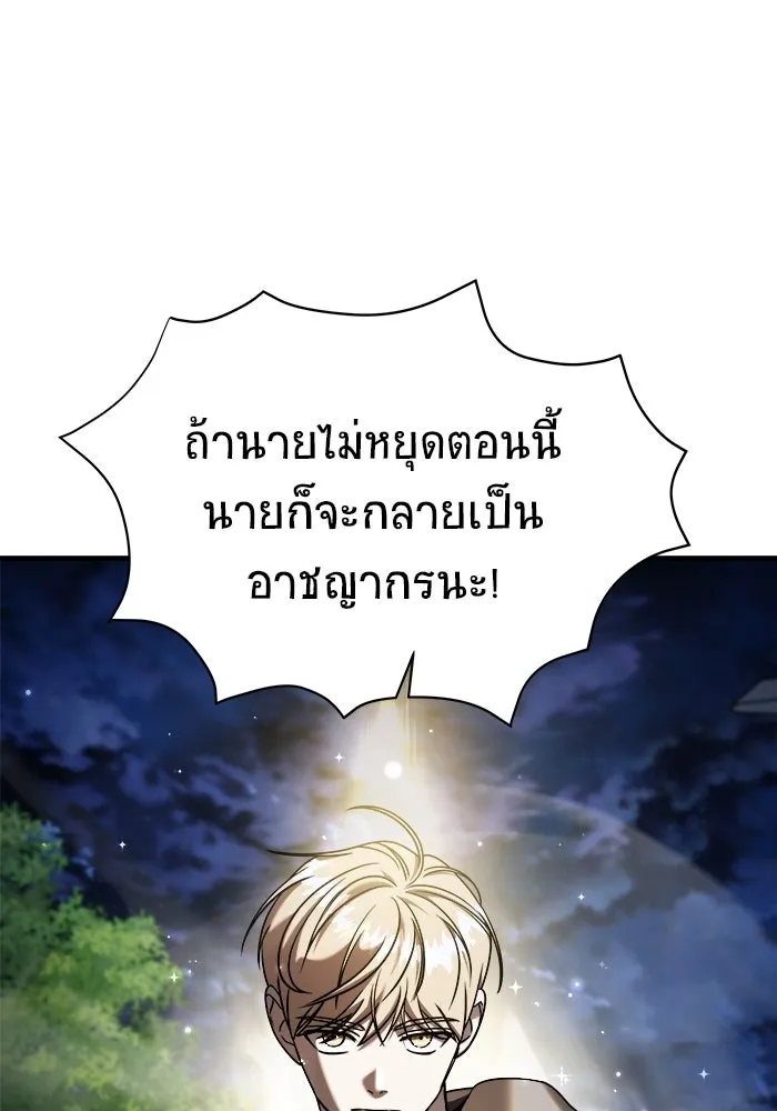หน้า 167